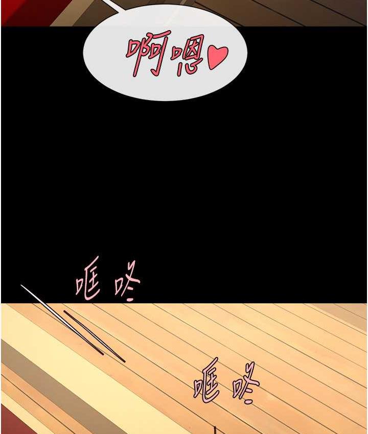 第31话-巨蟒征服黑白妹子 - 第12.jpg页