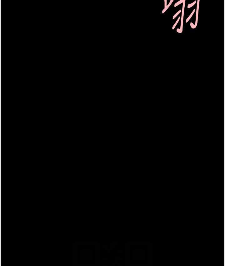 第31话-巨蟒征服黑白妹子 - 第15.jpg页