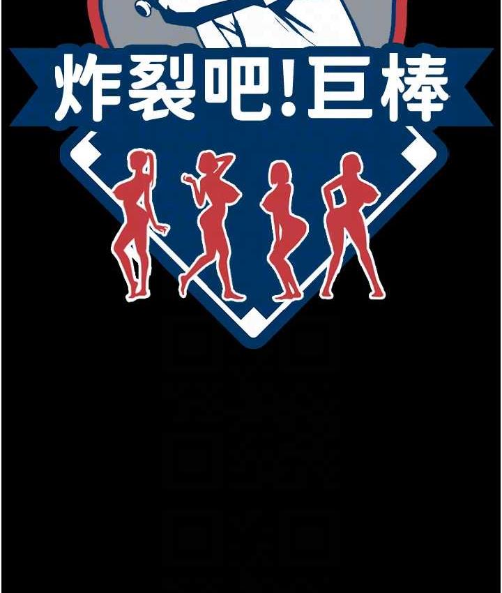 第31话-巨蟒征服黑白妹子 - 第17.jpg页