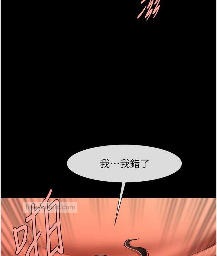 第31话-巨蟒征服黑白妹子 - 第20.jpg页