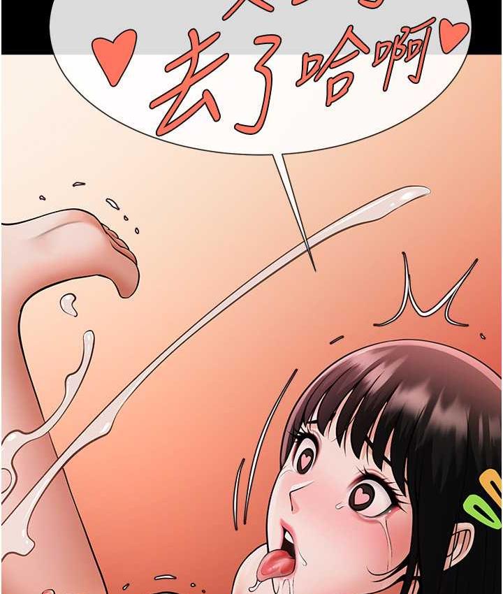 第31话-巨蟒征服黑白妹子 - 第23.jpg页