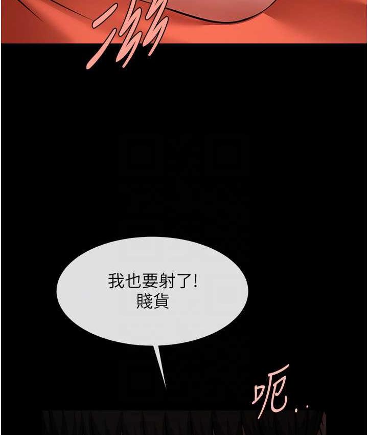 第31话-巨蟒征服黑白妹子 - 第25.jpg页