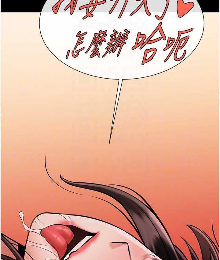 第31话-巨蟒征服黑白妹子 - 第27.jpg页