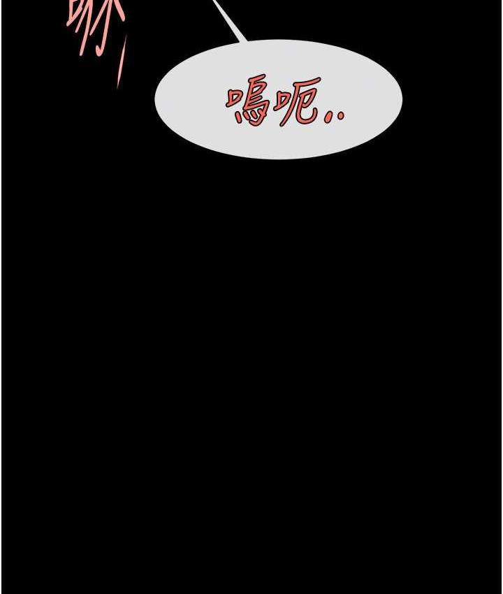 第31话-巨蟒征服黑白妹子 - 第30.jpg页