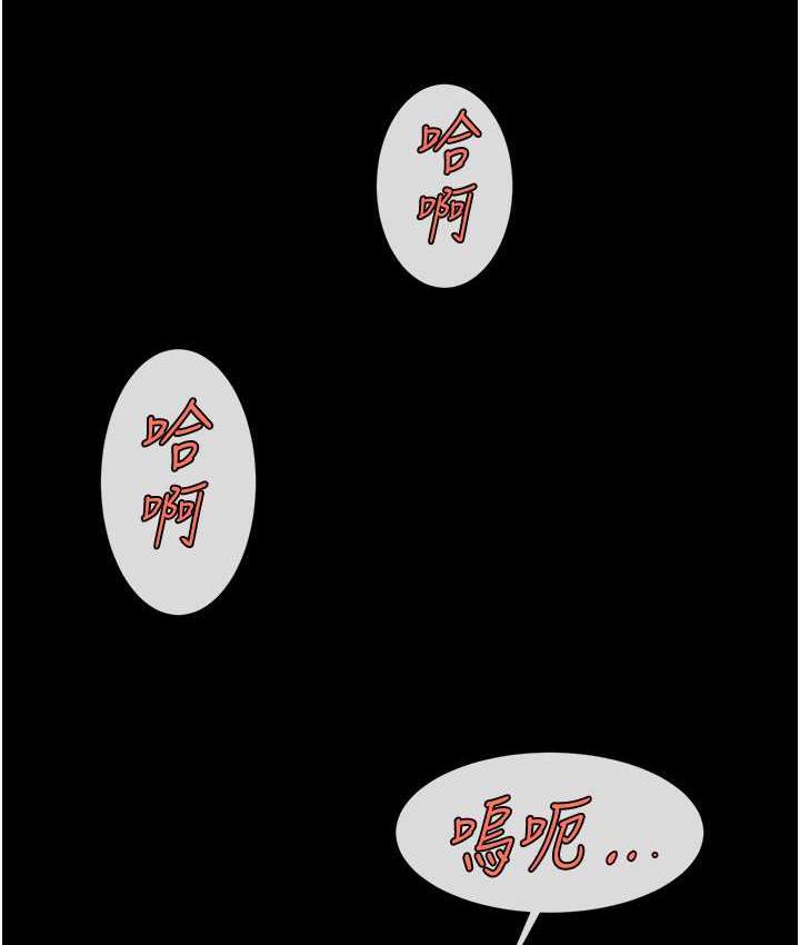 第31话-巨蟒征服黑白妹子 - 第31.jpg页