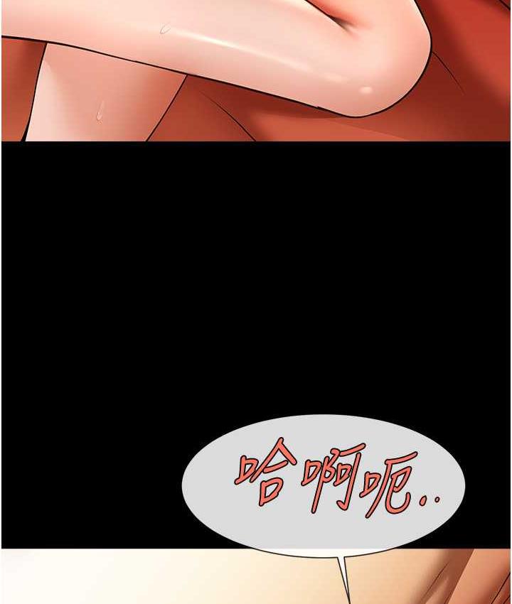 第31话-巨蟒征服黑白妹子 - 第34.jpg页