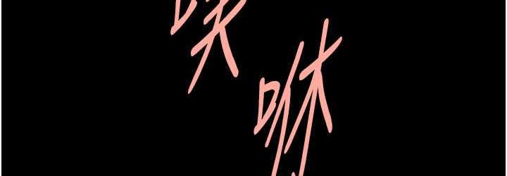 第31话-巨蟒征服黑白妹子 - 第36.jpg页
