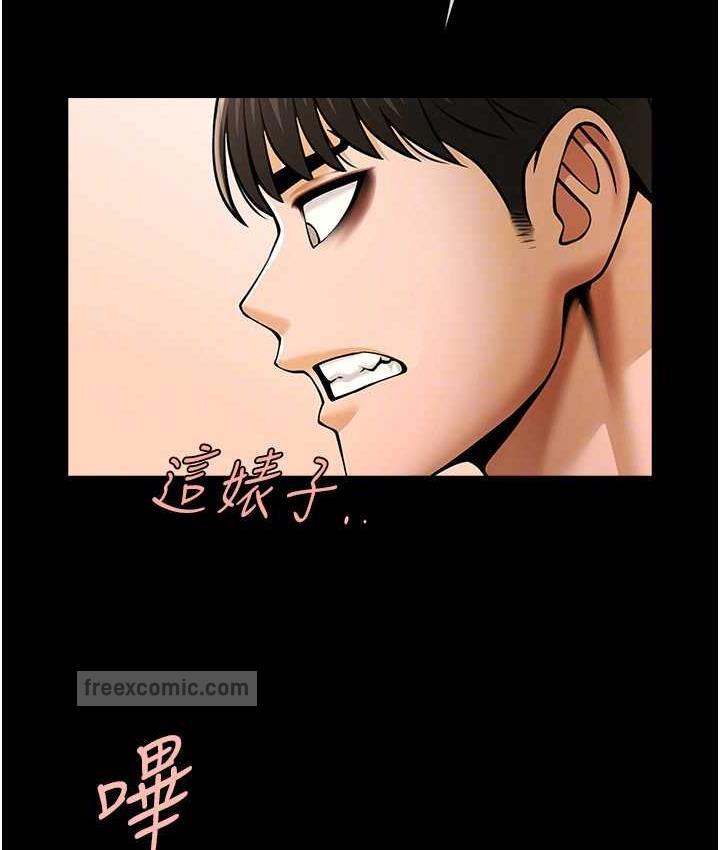 第31话-巨蟒征服黑白妹子 - 第40.jpg页
