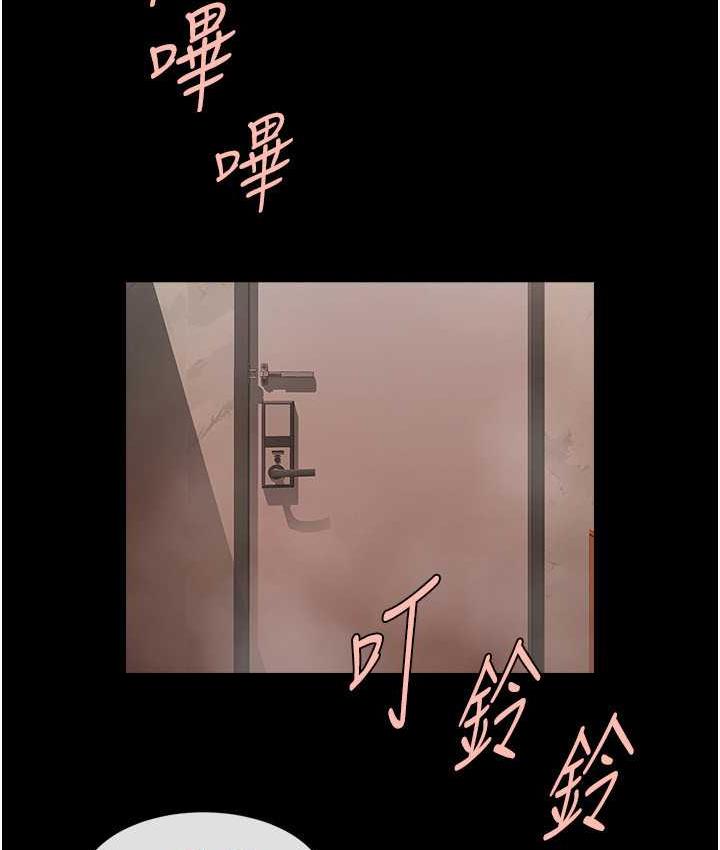 第31话-巨蟒征服黑白妹子 - 第41.jpg页