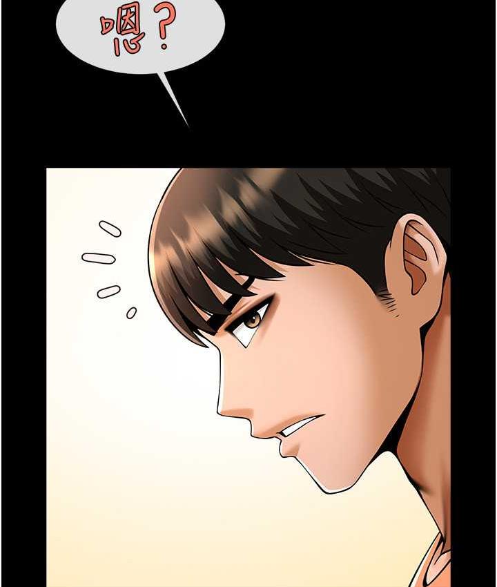 第31话-巨蟒征服黑白妹子 - 第42.jpg页