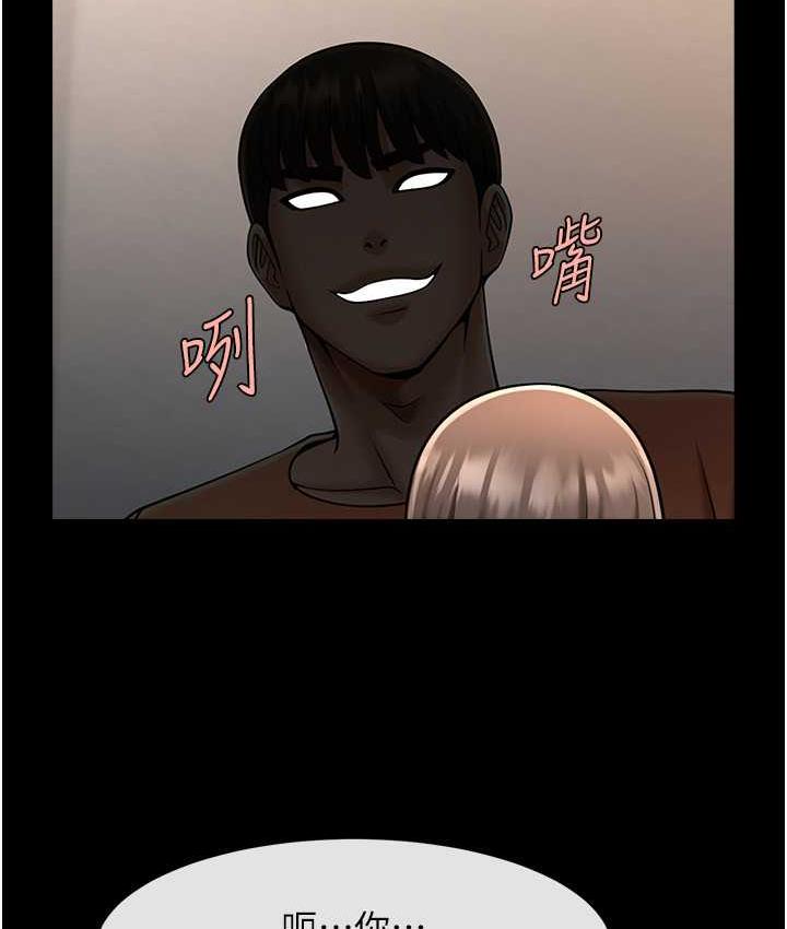 第31话-巨蟒征服黑白妹子 - 第50.jpg页