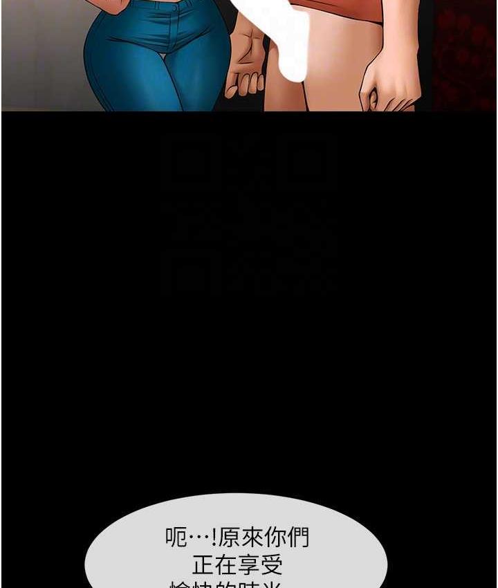 第31话-巨蟒征服黑白妹子 - 第52.jpg页