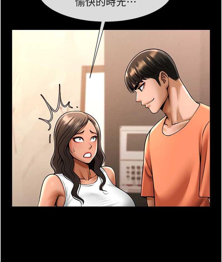 第31话-巨蟒征服黑白妹子 - 第53.jpg页