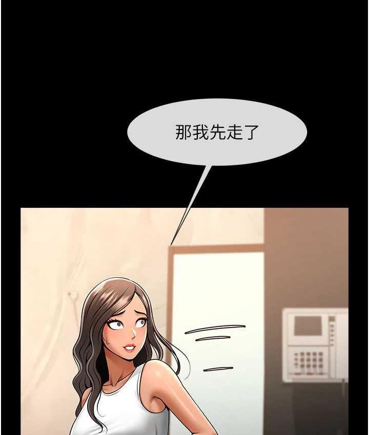 第31话-巨蟒征服黑白妹子 - 第54.jpg页