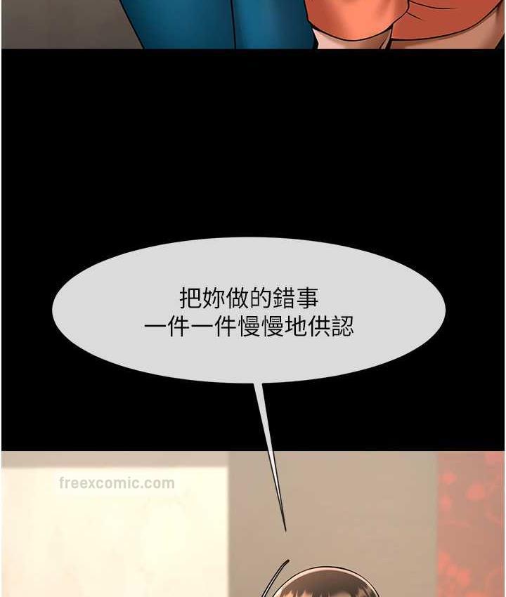 第31话-巨蟒征服黑白妹子 - 第60.jpg页