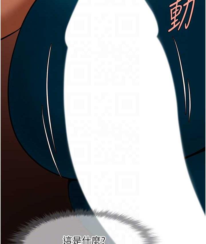第31话-巨蟒征服黑白妹子 - 第64.jpg页