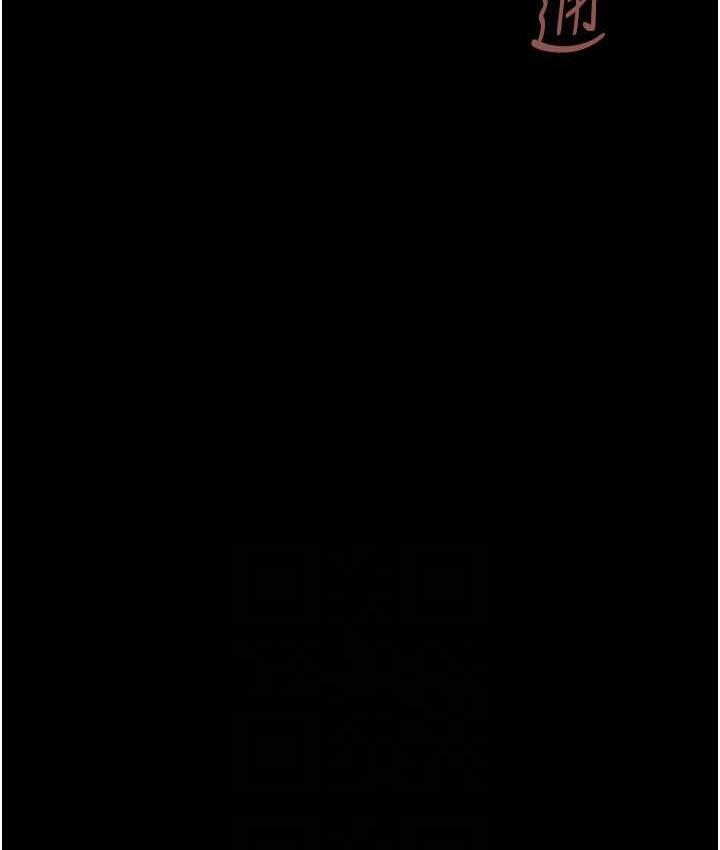 第31话-巨蟒征服黑白妹子 - 第68.jpg页
