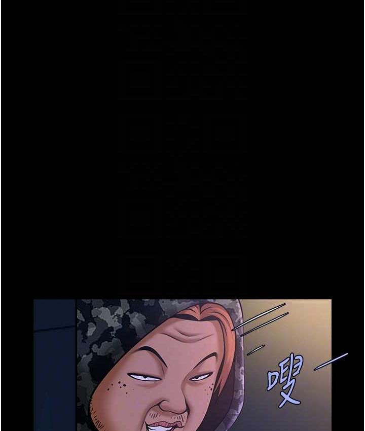 第31话-巨蟒征服黑白妹子 - 第70.jpg页