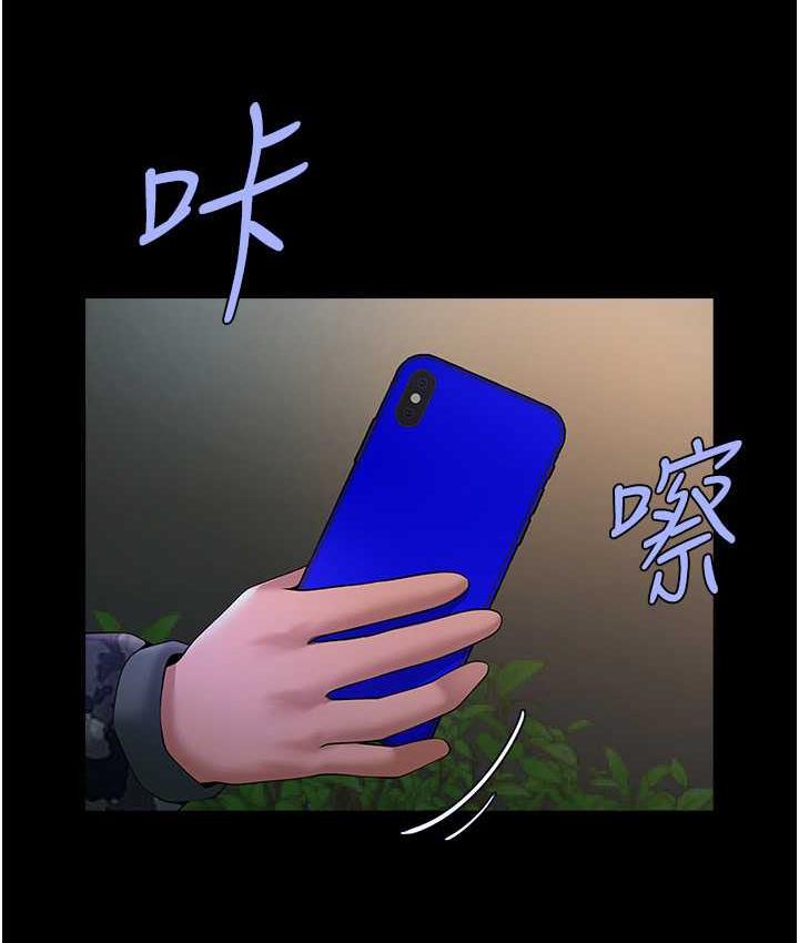 第31话-巨蟒征服黑白妹子 - 第74.jpg页