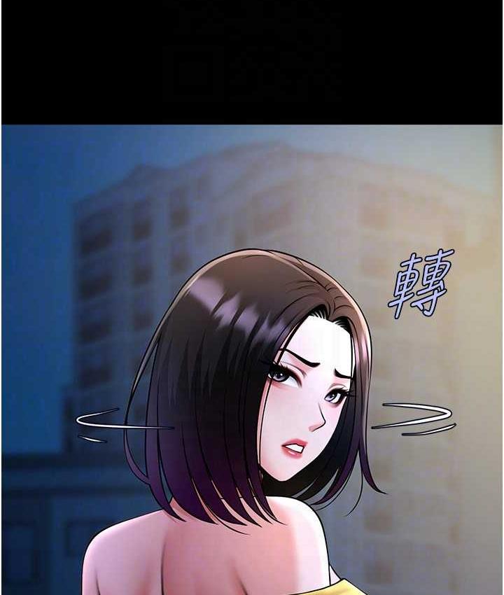 第31话-巨蟒征服黑白妹子 - 第76.jpg页