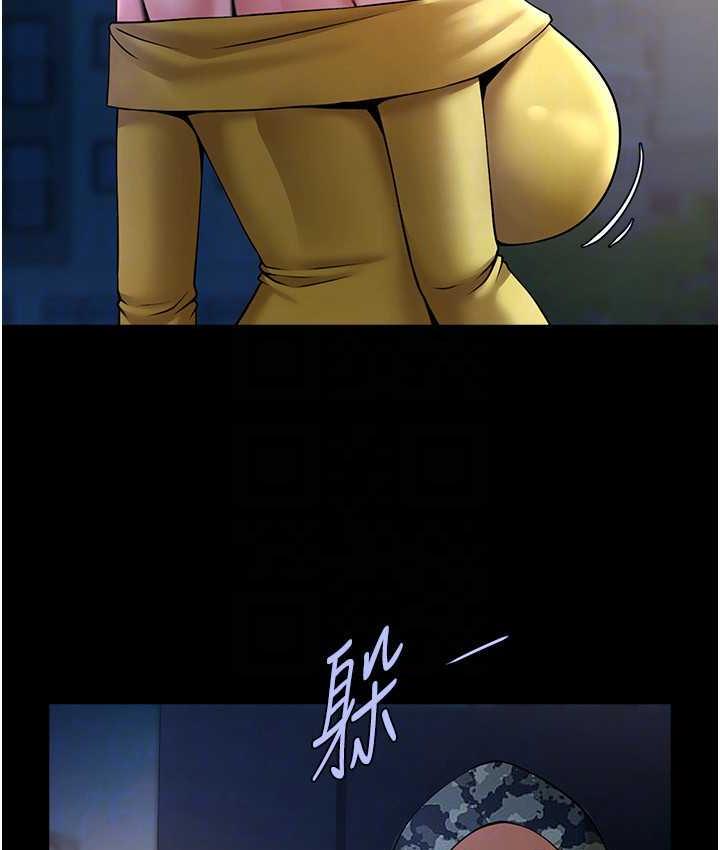 第31话-巨蟒征服黑白妹子 - 第77.jpg页