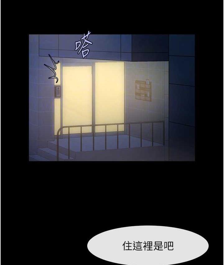 第31话-巨蟒征服黑白妹子 - 第79.jpg页