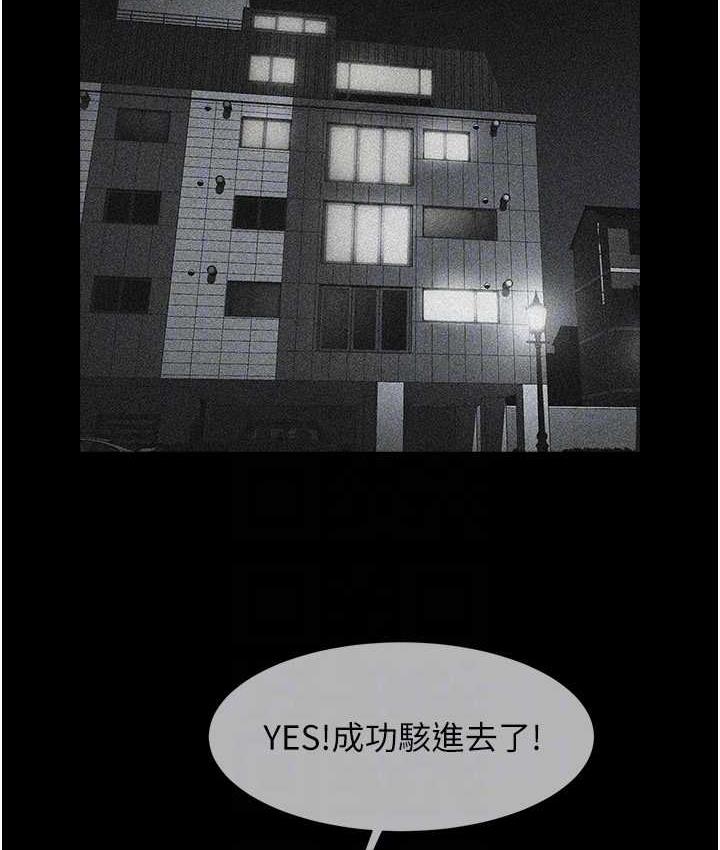第31话-巨蟒征服黑白妹子 - 第81.jpg页