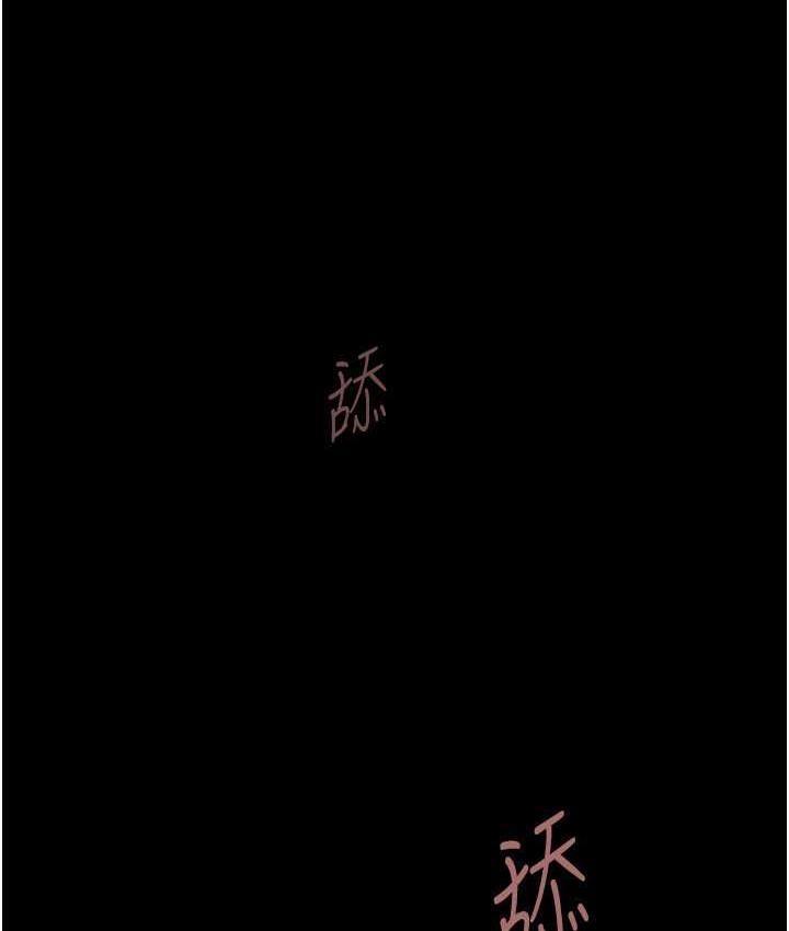 第31话-巨蟒征服黑白妹子 - 第92.jpg页