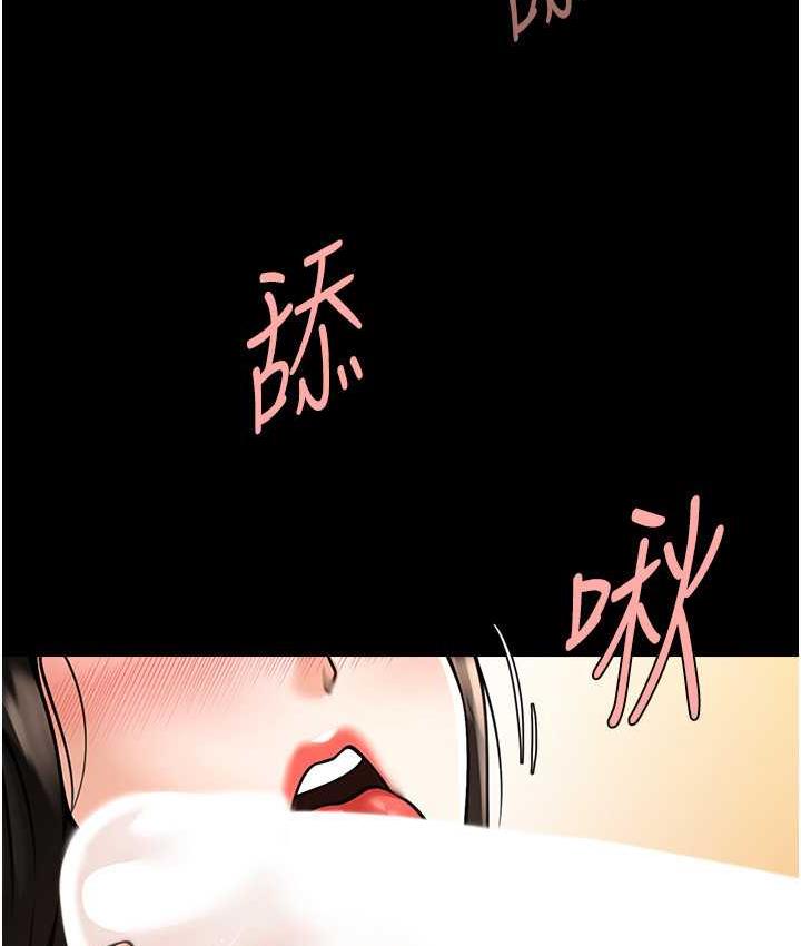 第31话-巨蟒征服黑白妹子 - 第93.jpg页