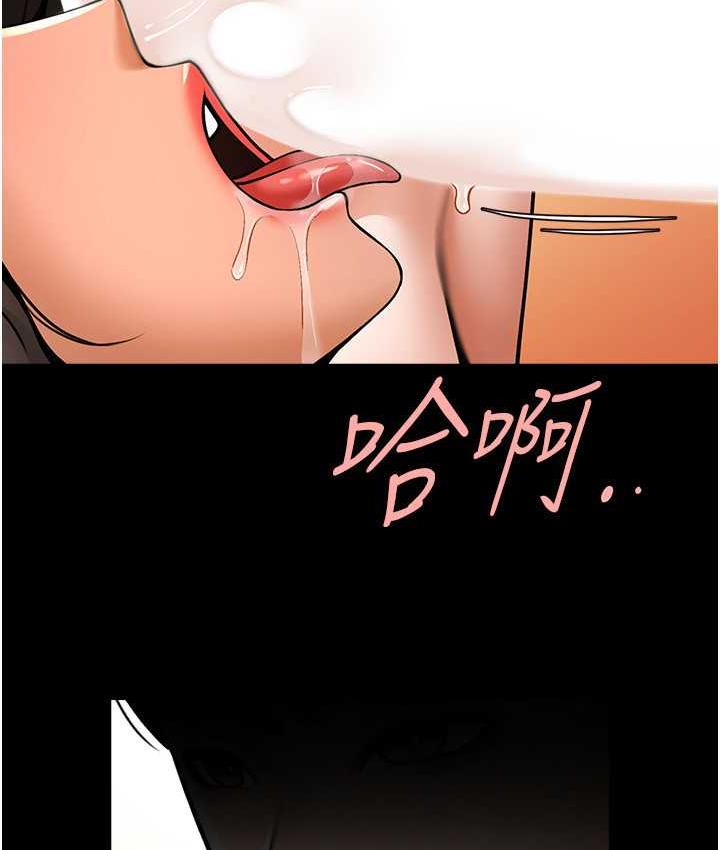 第31话-巨蟒征服黑白妹子 - 第94.jpg页