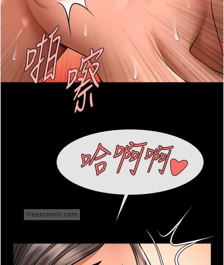 第31话-巨蟒征服黑白妹子 - 第100.jpg页