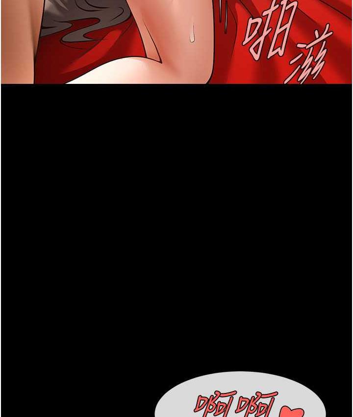 第31话-巨蟒征服黑白妹子 - 第107.jpg页
