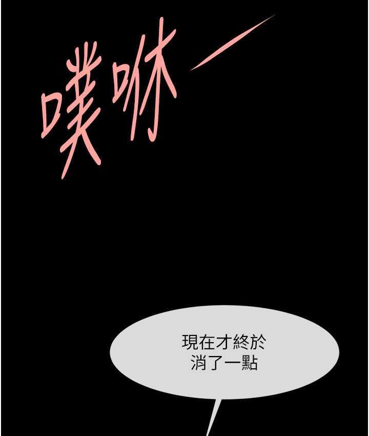 第31话-巨蟒征服黑白妹子 - 第116.jpg页