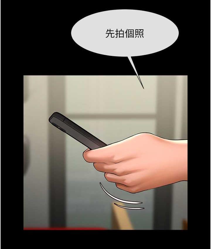 第31话-巨蟒征服黑白妹子 - 第122.jpg页