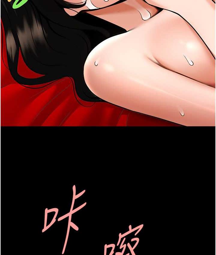 第31话-巨蟒征服黑白妹子 - 第124.jpg页