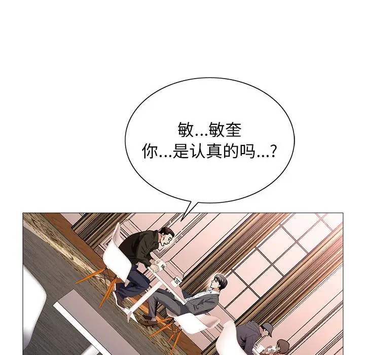 第59话 - 第66.jpg页