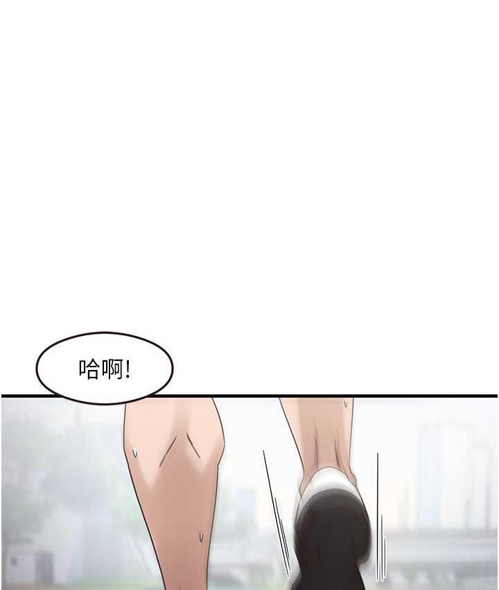 第13话-看着黑丝袜流口水 - 第1.jpg页