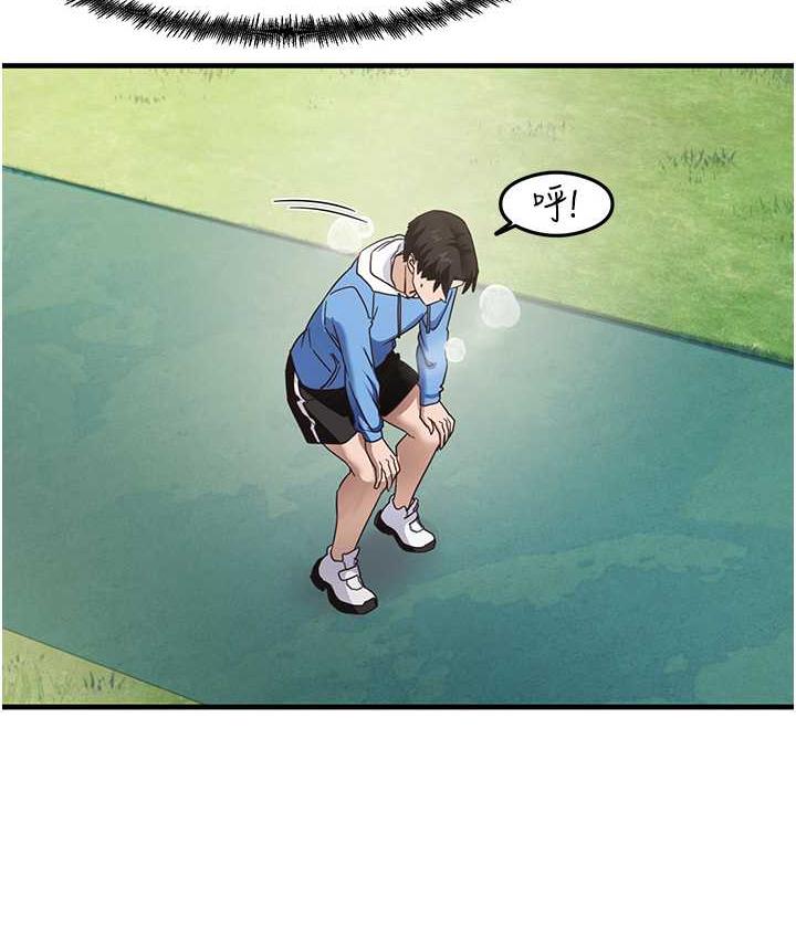 第13话-看着黑丝袜流口水 - 第5.jpg页