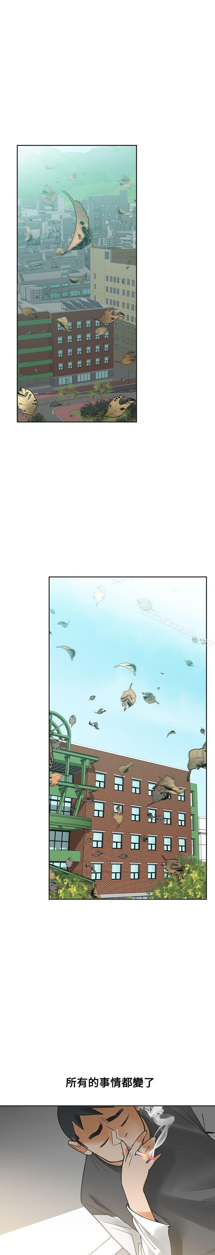 二十再重來 第54话 第1页