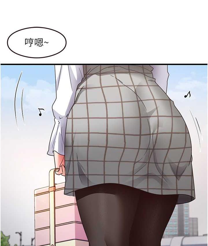 第13话-看着黑丝袜流口水 - 第9.jpg页