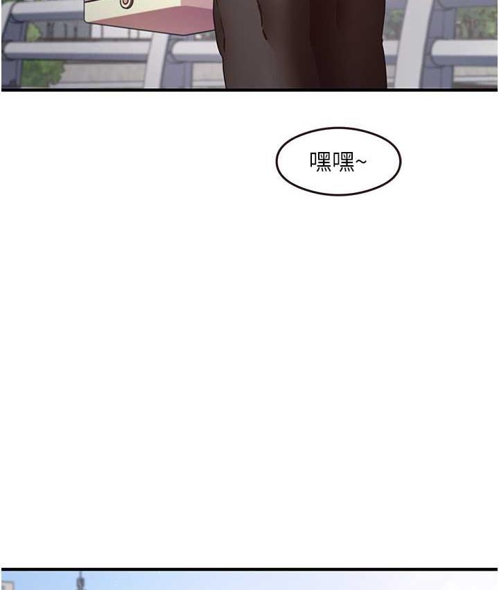 第13话-看着黑丝袜流口水 - 第10.jpg页