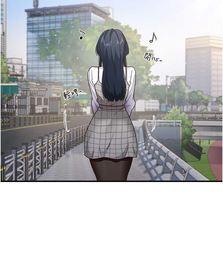 第13话-看着黑丝袜流口水 - 第11.jpg页