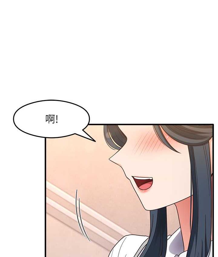 第13话-看着黑丝袜流口水 - 第12.jpg页