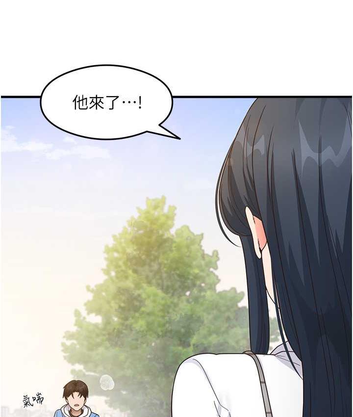 第13话-看着黑丝袜流口水 - 第14.jpg页