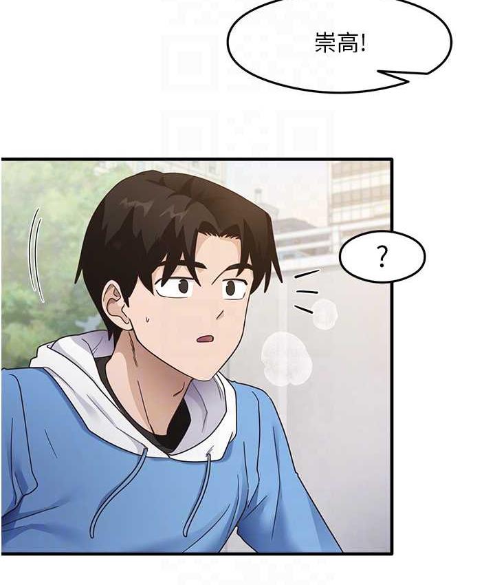 第13话-看着黑丝袜流口水 - 第16.jpg页