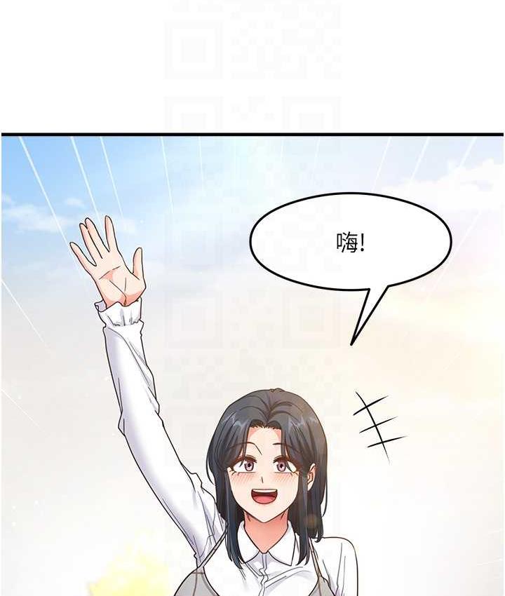 第13话-看着黑丝袜流口水 - 第17.jpg页