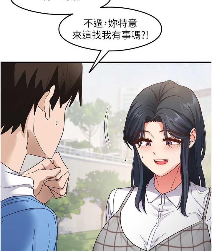 第13话-看着黑丝袜流口水 - 第22.jpg页