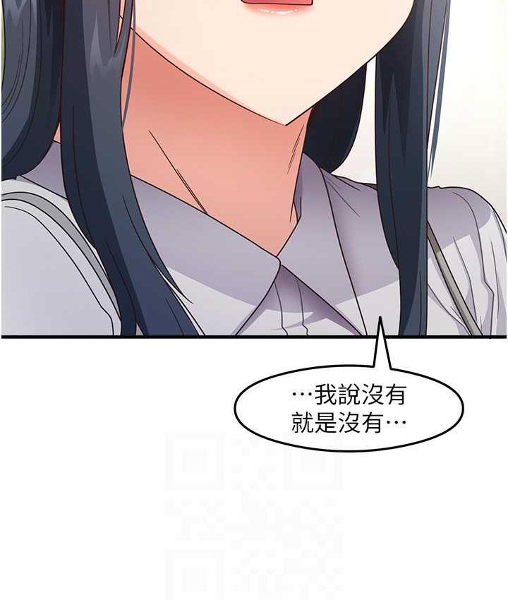 第13话-看着黑丝袜流口水 - 第51.jpg页