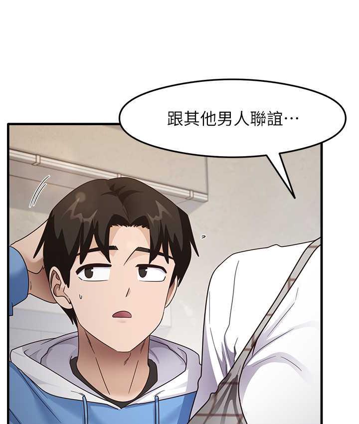 第13话-看着黑丝袜流口水 - 第56.jpg页