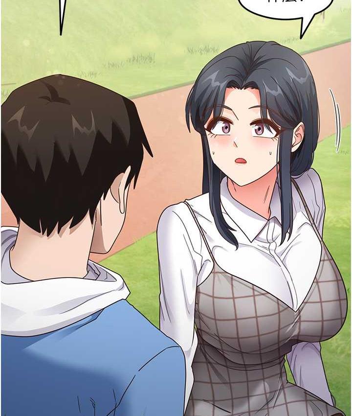 第13话-看着黑丝袜流口水 - 第58.jpg页